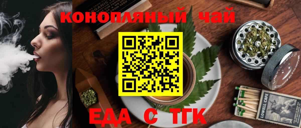 Canna-Cookies конопля  Фролово 