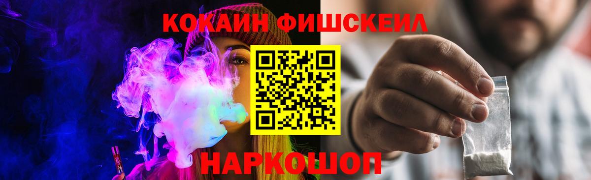 закладка  Фролово  COCAIN VHQ  COCAIN 98% 