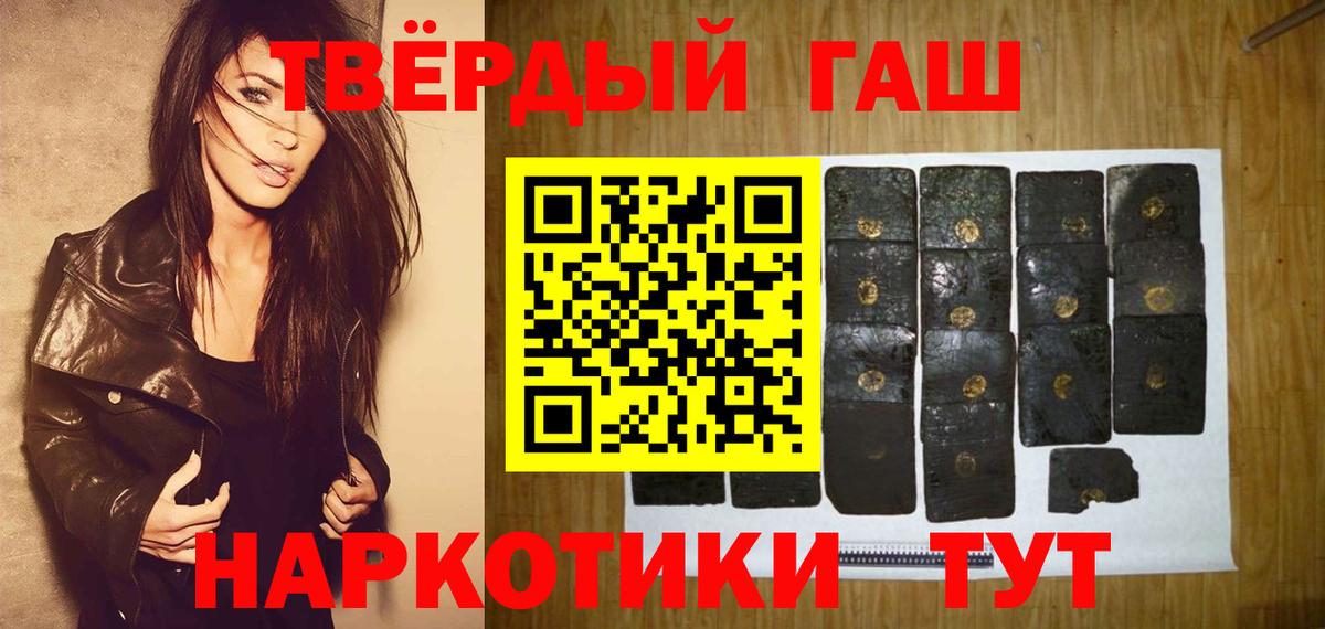 Гашиш Ice-O-Lator  Вход с VPN  ГАШ  ГАШ индика сатива  продажа наркотиков  Фролово 