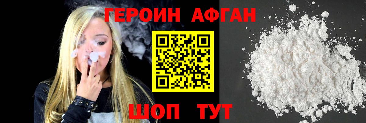 COCAIN  Вход с VPN  Мефедрон   A PVP СОЛЬ кристаллы  Фролово  ГАШИШ  Каннабис  МДМА 