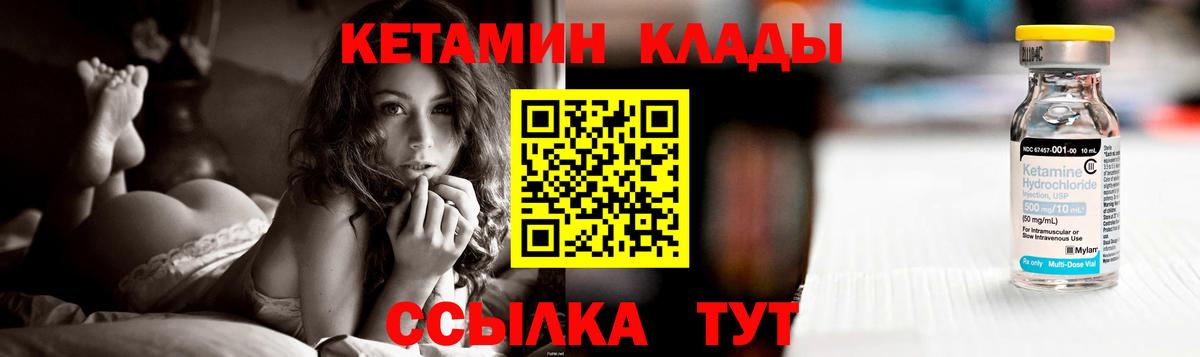shop наркотические препараты  Вход с VPN  КЕТАМИН VHQ  Фролово  КЕТАМИН ketamine 