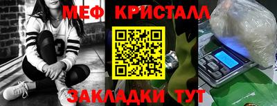таблы Новокубанск