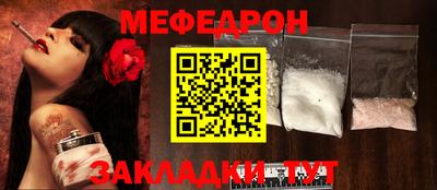 МДМА Новозыбков