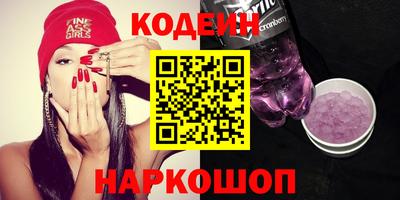 ГАЛЛЮЦИНОГЕННЫЕ ГРИБЫ Новодвинск