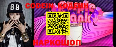МДМА Новозыбков