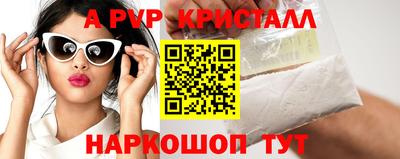 таблы Новокубанск
