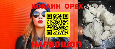 ГАЛЛЮЦИНОГЕННЫЕ ГРИБЫ Новодвинск