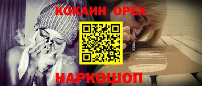 молекула духа Балашиха