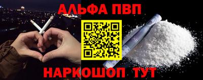 молекула духа Балашиха