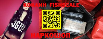 ГАЛЛЮЦИНОГЕННЫЕ ГРИБЫ Новодвинск