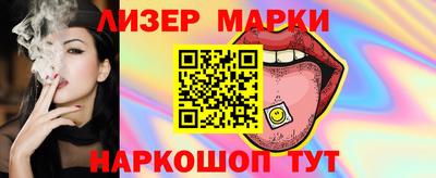 МДМА Новозыбков
