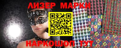 соль курить ск Балаково