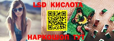 молекула духа Балашиха