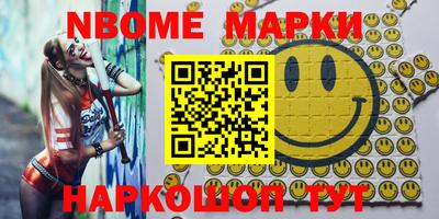 соль курить ск Балаково