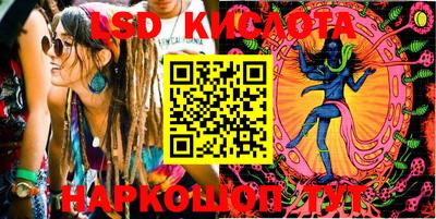 МДМА Новозыбков