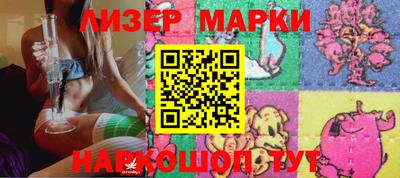 соль курить ск Балаково