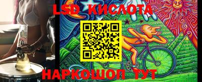 соль курить ск Балаково