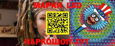 МДМА Новозыбков