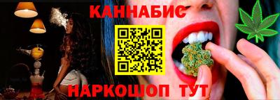 таблы Новокубанск