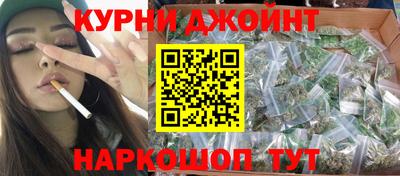 соль курить ск Балаково