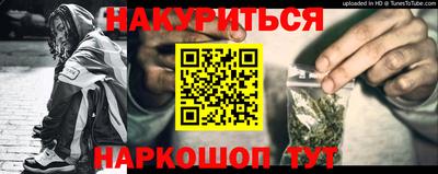 соль курить ск Балаково