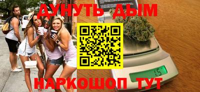 таблы Новокубанск