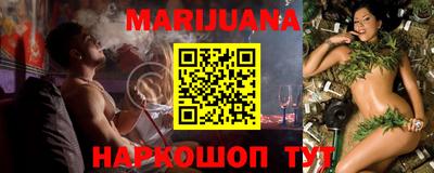таблы Новокубанск