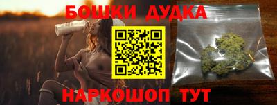 таблы Новокубанск