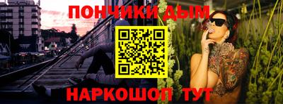 молекула духа Балашиха