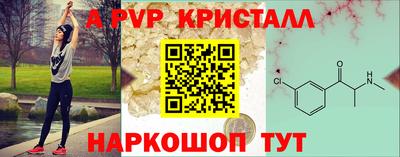 таблы Новокубанск