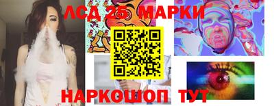 ГАЛЛЮЦИНОГЕННЫЕ ГРИБЫ Новодвинск