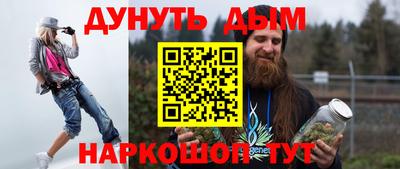 молекула духа Балашиха