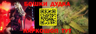 таблы Новокубанск