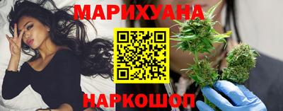 таблы Новокубанск