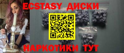 МДМА Новозыбков