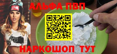 молекула духа Балашиха