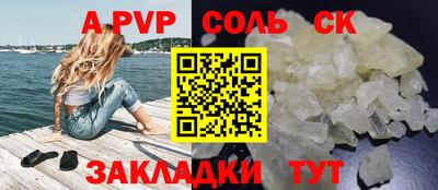 ГАЛЛЮЦИНОГЕННЫЕ ГРИБЫ Новодвинск