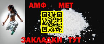 таблы Новокубанск