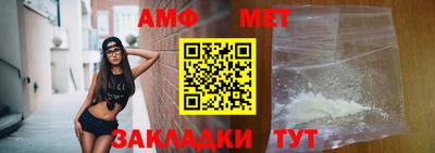 таблы Новокубанск