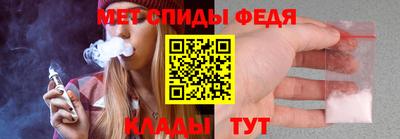 соль курить ск Балаково