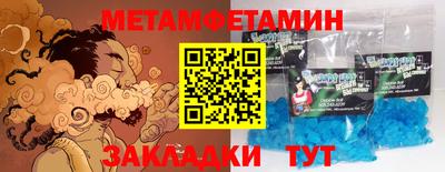 МДМА Новозыбков