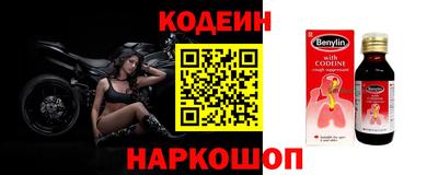 таблы Новокубанск