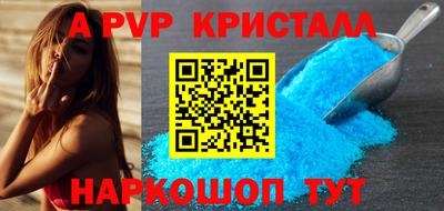 таблы Новокубанск
