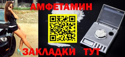 соль курить ск Балаково