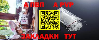 таблы Новокубанск