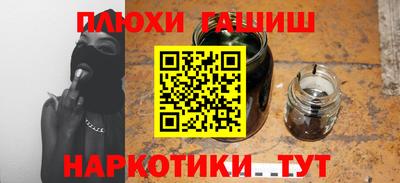 соль курить ск Балаково