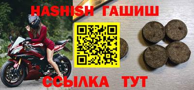 молекула духа Балашиха