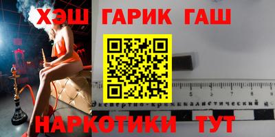 МДМА Новозыбков