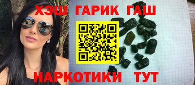 таблы Новокубанск