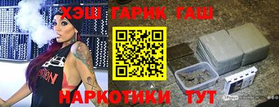 МДМА Новозыбков